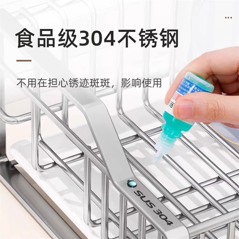 德国304不锈钢碗架单层晾碗架家用2E025新款台面碗盘沥水架收纳盒