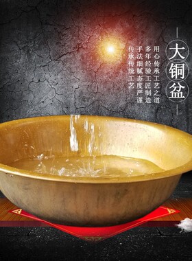 纯手工铜盆 复古加厚铜s盆洗脸盆洗脚盆足疗盆加厚时候手工盆铜盆