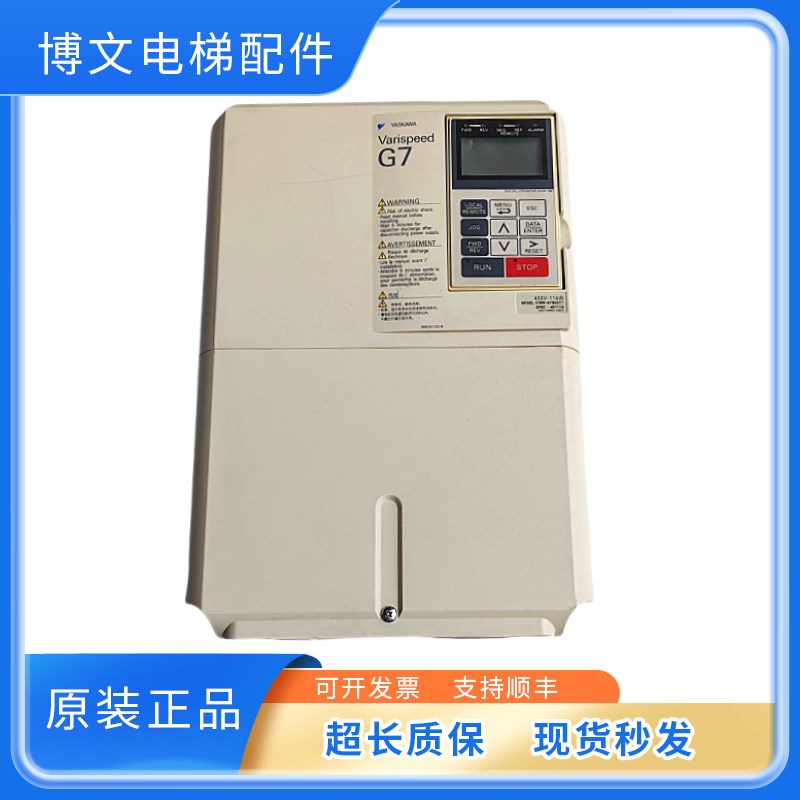安川G7变频器CIMR-lG7A47P5 CIMR-G7B4011 CIMR-G7B4015