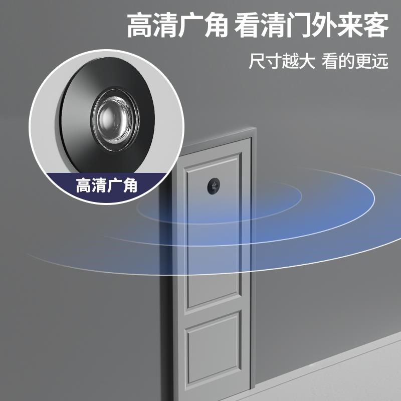 新黑色猫眼门镜摄像头堵s孔高清防盗门眼家用通用堵门洞防撬入户
