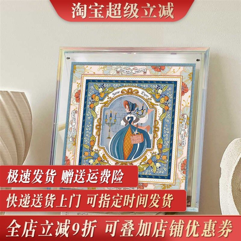 爱马亚克力仕丝巾入户玄关柜摆件装饰画I新西兰设计师小众艺术挂