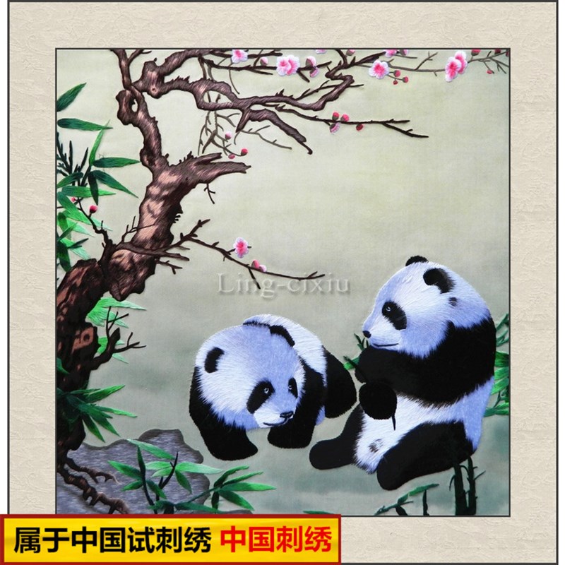 苏绣刺绣现代客厅沙发背景墙装饰画餐厅I挂画卧室壁画室内墙画熊图片