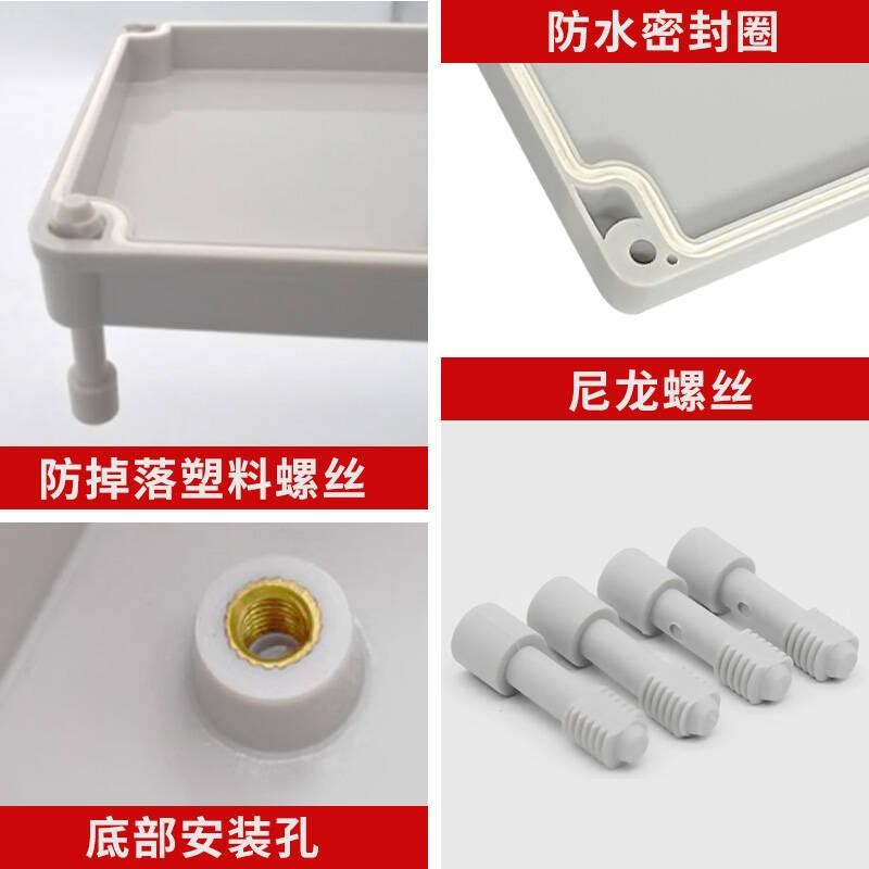 户外防水b接线盒带端子穿线密封盒IP67防暴雨监控电源按钮盒布线