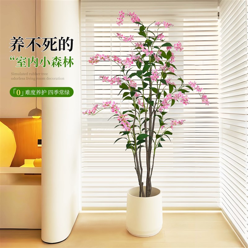 仿真垂丝茉莉室内l客厅高端轻奢装饰摆件盆栽大型仿生植物落地假
