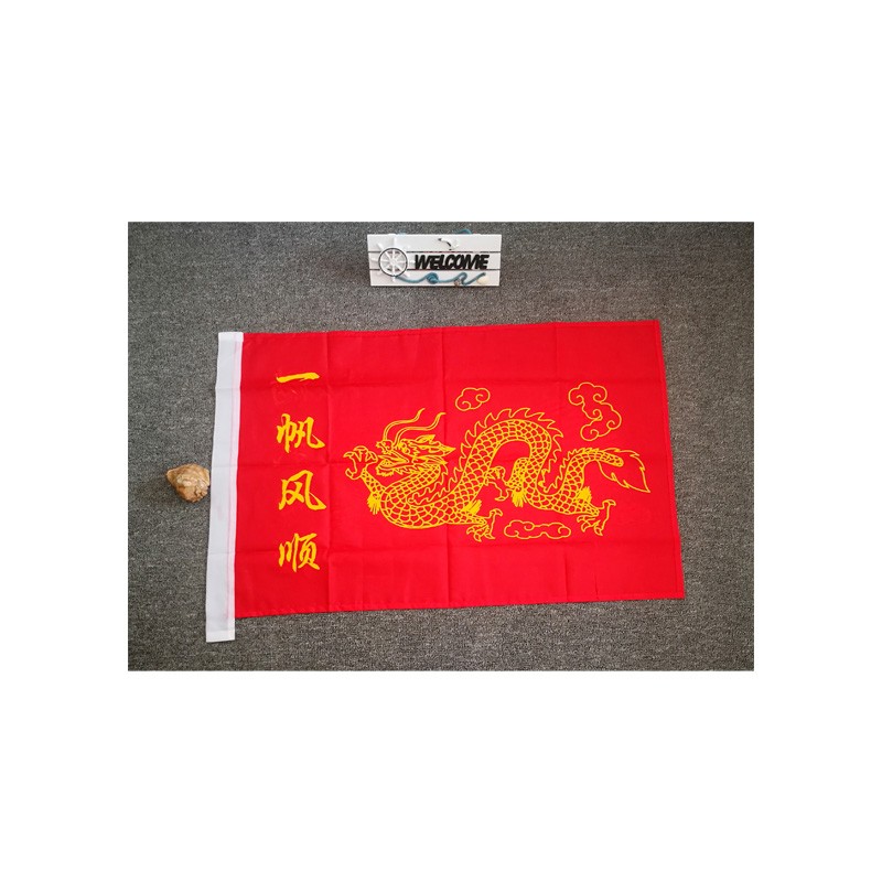 渔船专用旗帜船h上龙旗 彩旗户外 渔船旗 船用旗帜 龙旗 旗帜定做