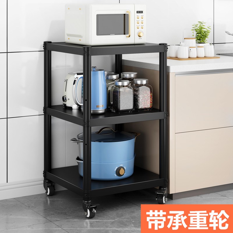 可移动厨房置物架落地多层家用烤箱微波炉收纳多功能X锅具储物架