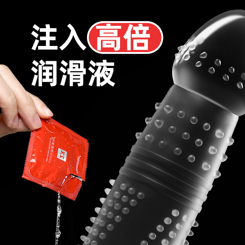 超鸟避孕套粗厚3D大颗粒波点异形螺纹束腰安全套情趣正品男用byt