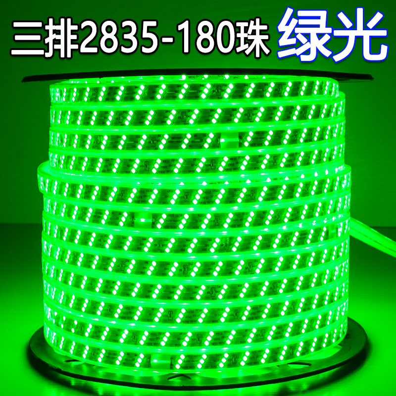 红光led灯带条户外工程警示超亮防水外墙KTHV装饰220V24V36V长条