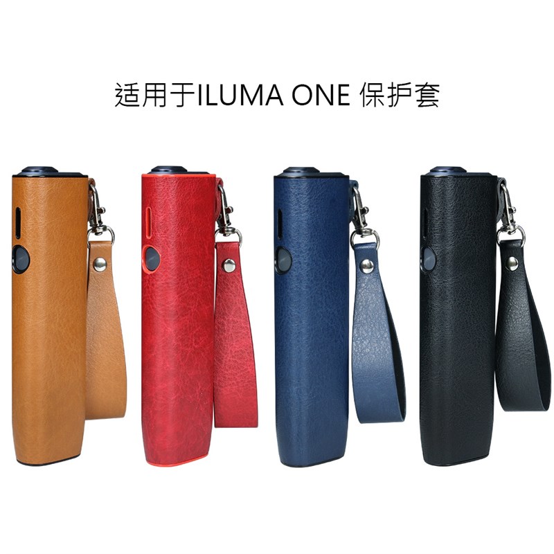适用iqo ilhuma oneAll保护套挂绳可携式6代设备配件壳IQS4.0皮套