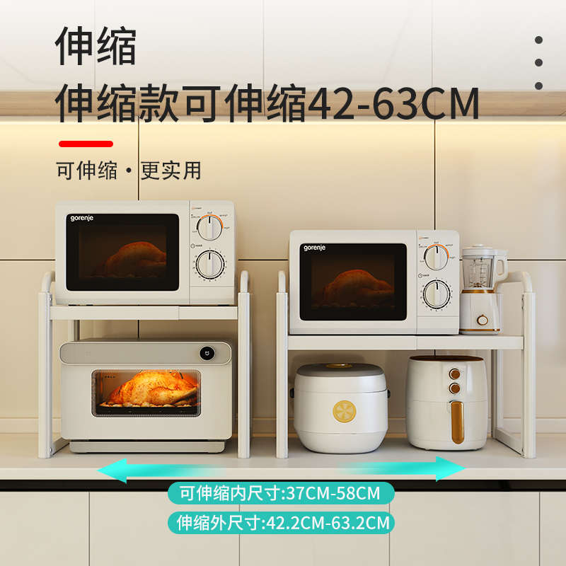 微波炉置物架厨房台面可调节家用多功能电K烤箱电饭煲专用收纳架
