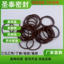 丁腈O型圈NBR密封圈线径1mm 10mm弹性密封件耐磨耐油抗压现货现发