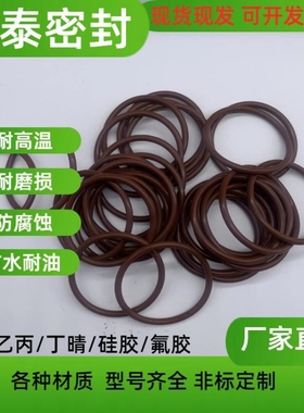 氟胶O型圈修理盒382PCS耐高温耐腐蚀耐磨耐油耐高压 国标美标日标