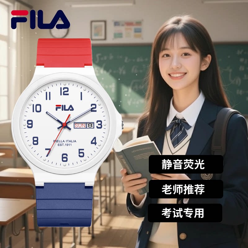 FILA斐乐手表女学生初高中考试学生专用静音双历男款石英腕表6691