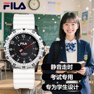 FILA斐乐静音精准走时考试专用手表学生初高中女生中学生腕表6787