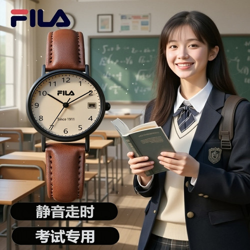 FILA斐乐女学生手表初高中静音