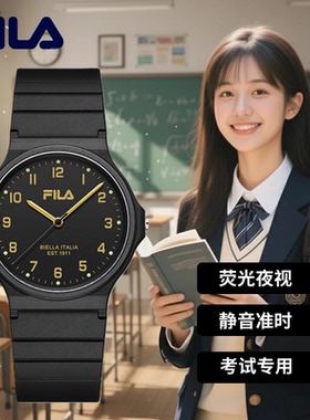 FILA斐乐手表女学生初高中生考试用公务员数字静音男款石英表6586