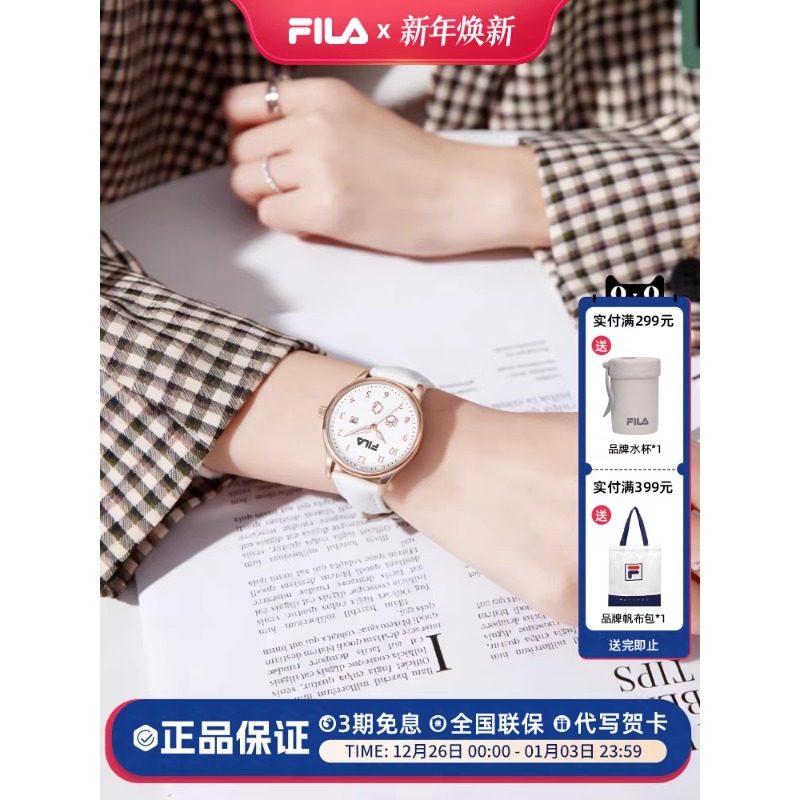 FILA斐乐手表女款初高中学生考试专用初中女生女孩石英表机械6811