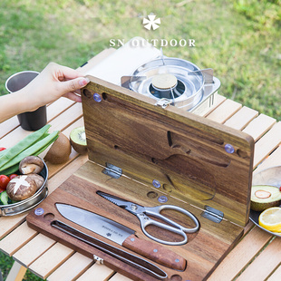 便携式 折叠菜板砧板厨具套装 outdoor露营野炊一体户外刀具套装