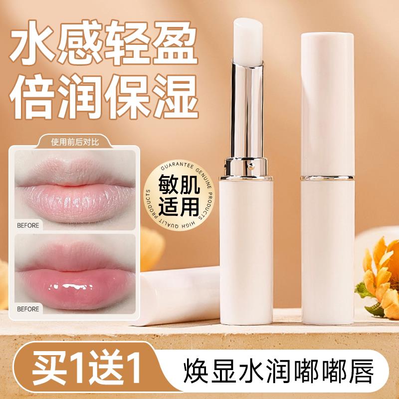 经典润唇膏玫瑰花蕾味套装滋润保湿唇部护唇膏唇膜官方