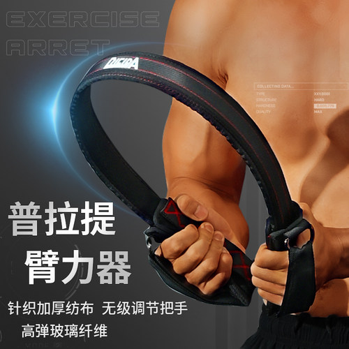 臂力器健身器材臂力棒