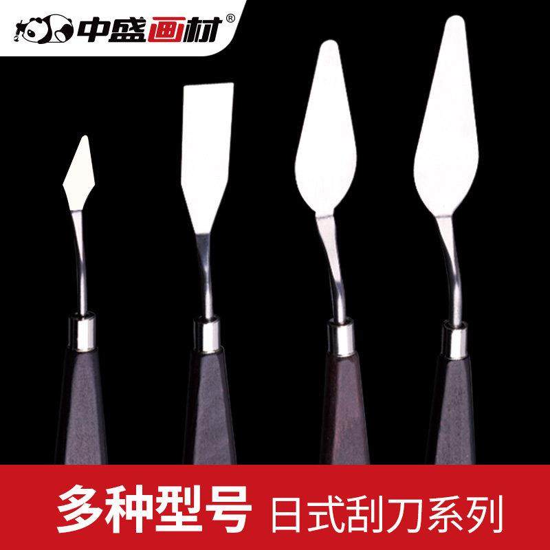 中盛画材 绘画油画刮刀/油画刀/挑刀 可用水粉颜料调色 油画用品,3C数码配件,USB多功能数码宝,淘宝优惠券,粉丝福利购,淘宝优惠卷