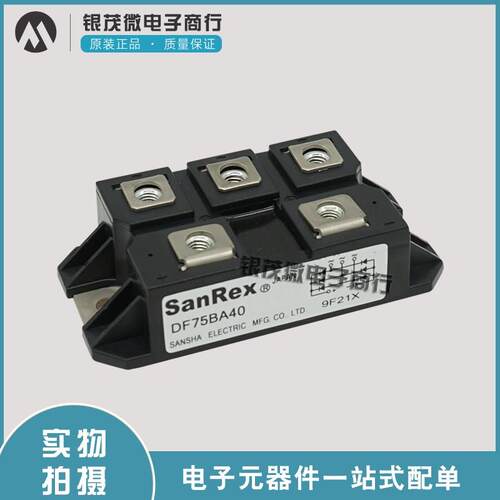 英飞凌IGBT模块DF120R12W2H3_B27 FS75R07W2E3_B11A现货直销