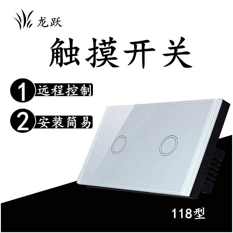 无线开关118/120型免布线遥控开关110家用面板灯具控制单火线,3C数码配件,USB多功能数码宝,淘宝优惠券,粉丝福利购,淘宝优惠卷