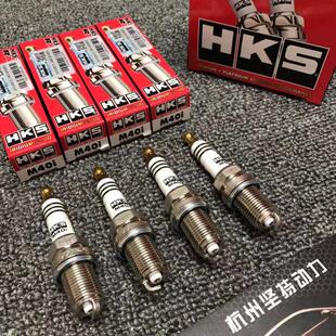 日本HKS原装进口正品高性能火花塞铱铂金竞技型7度8度9度各种型号