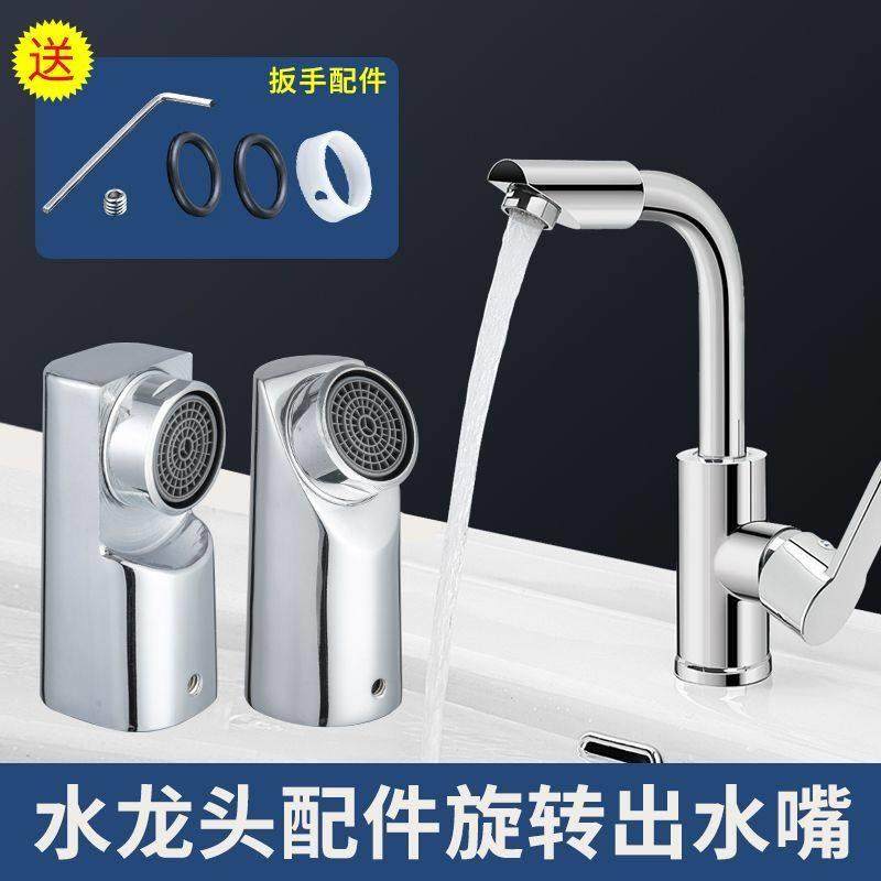 厨房面盆水龙头出水口起泡器过滤嘴过滤网发泡器水嘴360旋转配件,3C数码配件,USB多功能数码宝,淘宝优惠券,粉丝福利购,淘宝优惠卷