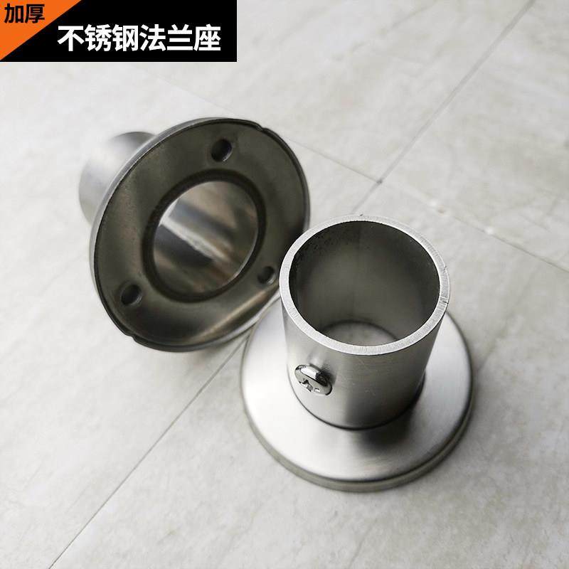 25加厚不锈钢法兰座 打孔衣柜挂衣杆加高对座 窗帘浴帘杆实心支脚,3C数码配件,USB多功能数码宝,淘宝优惠券,粉丝福利购,淘宝优惠卷