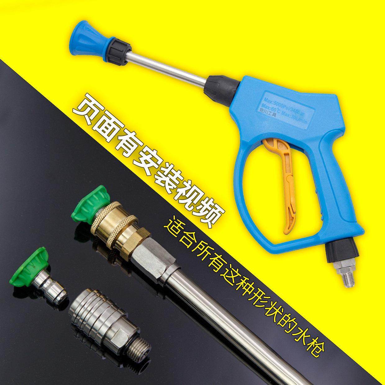 适用车海洋自助洗车水枪改装不锈钢快速接头快接G1/4规格2分外丝,3C数码配件,USB多功能数码宝,淘宝优惠券,粉丝福利购,淘宝优惠卷