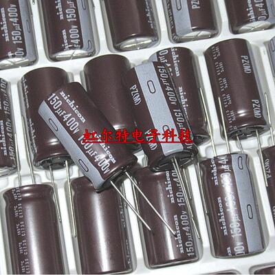 电解电容 400V150UF 18x35 150uf 400V 日本尼吉康PZ高频系105度