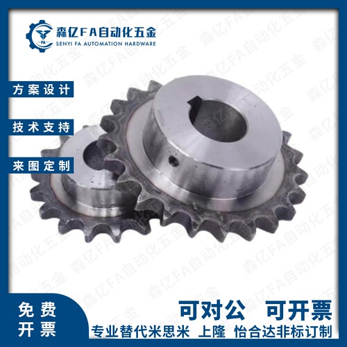 5分链轮45钢10A 9-40齿VLG02-50--D15/20-L25/28单排工业转动替代