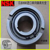 AS60 TSS60 进口超越离合器单向轴承 NSS60 尺寸 110 22mm