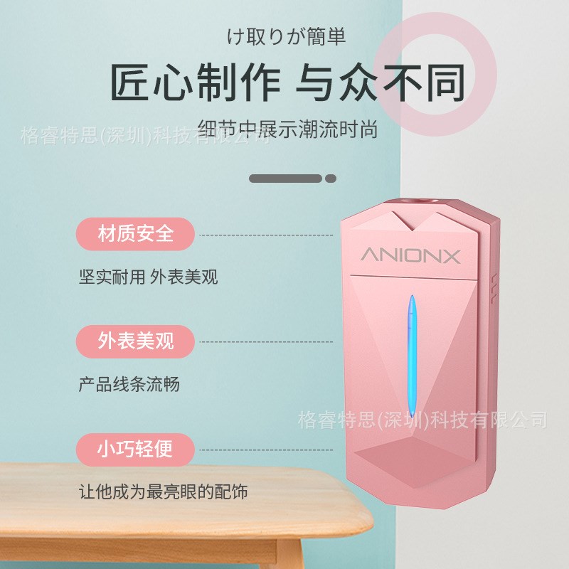 2021穿戴式上学AnionX挂脖随身轻巧小型烟尘车载负离子空气净化器