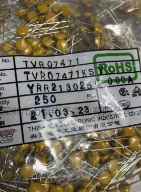 250支 台湾TKS/兴勤 压敏电阻 TVR07471KSY 7D471K 470V 浪涌保护