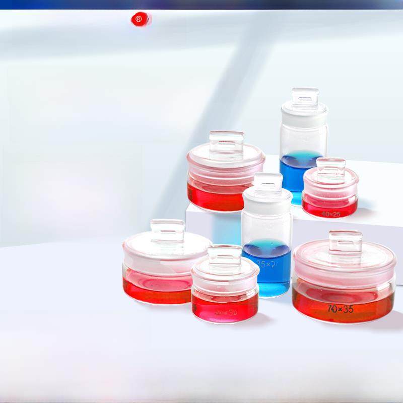 采购产品有盖称量瓶，称量碟，实验室平板玻璃盘，Tlc显示槽称量