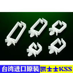 台湾进口 凯士士KSS马鞍型夹线套KWS-0/1/2/2L/3 UL尼龙 100只