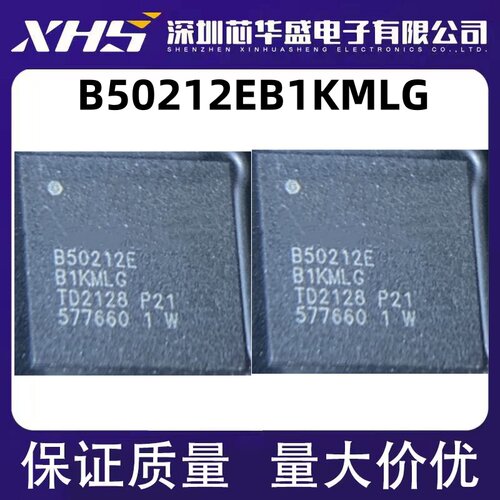 B50212EB1KMLG 收发器芯片IC QFN-48封装 质量保证 欢迎咨询