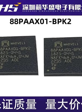 88PAAX01-BPK2 BGA封装 现货热卖质量保证 欢迎咨询 88PAAX01