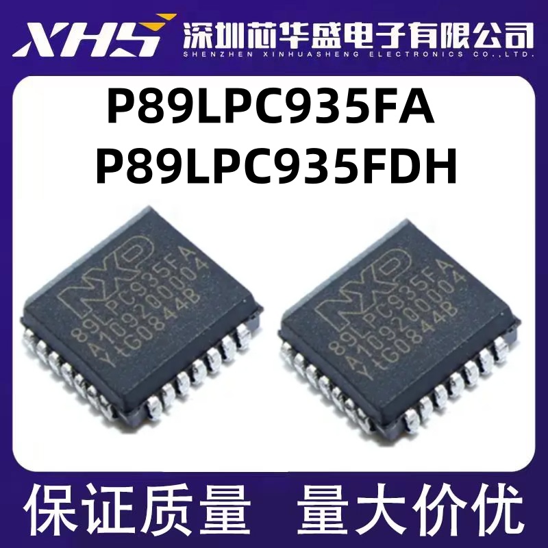 P89LPC935F P89LPC935FA PLCC68 P89LPC935FDH LPC935F TSSOP-28
