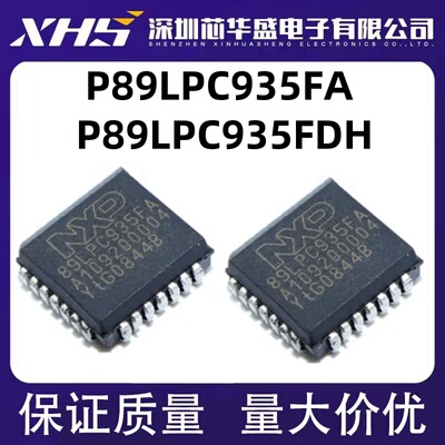 P89LPC935F P89LPC935FA PLCC68 P89LPC935FDH LPC935F TSSOP-28
