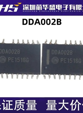 DDA002 DDA002B DDA002C 液晶电源芯片 全新正品热卖 质量保证