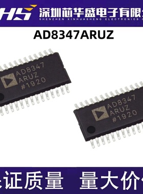 AD8347ARUZ AD8347ARU AD8347 TSSOP28封装 原装热卖 质量好