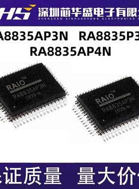 RA8835AP3N RA8835P3N RA8835 RA8835AP4N 液晶显示驱动器芯片