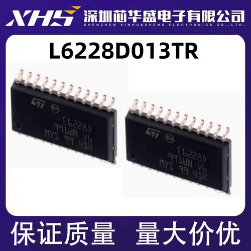 L6228D013TR L6228D SOP24 电机驱动器 IC 芯片 全新进口