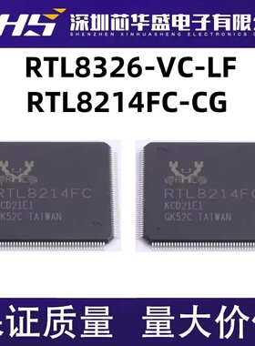 RTL8326 RTL8326-VC-LF QFP208 RTL8214FC-CG RTL8214FC QFP176