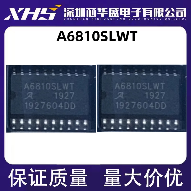 A6810 A6810SLWT A6810SLW-T A6810SLW SOP20开关负载驱动IC 全新