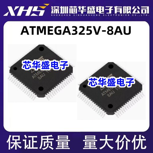 ATMEGA325V ATMEGA325V-8AU TQFP64封装 8位AVR单片机 集成IC芯片