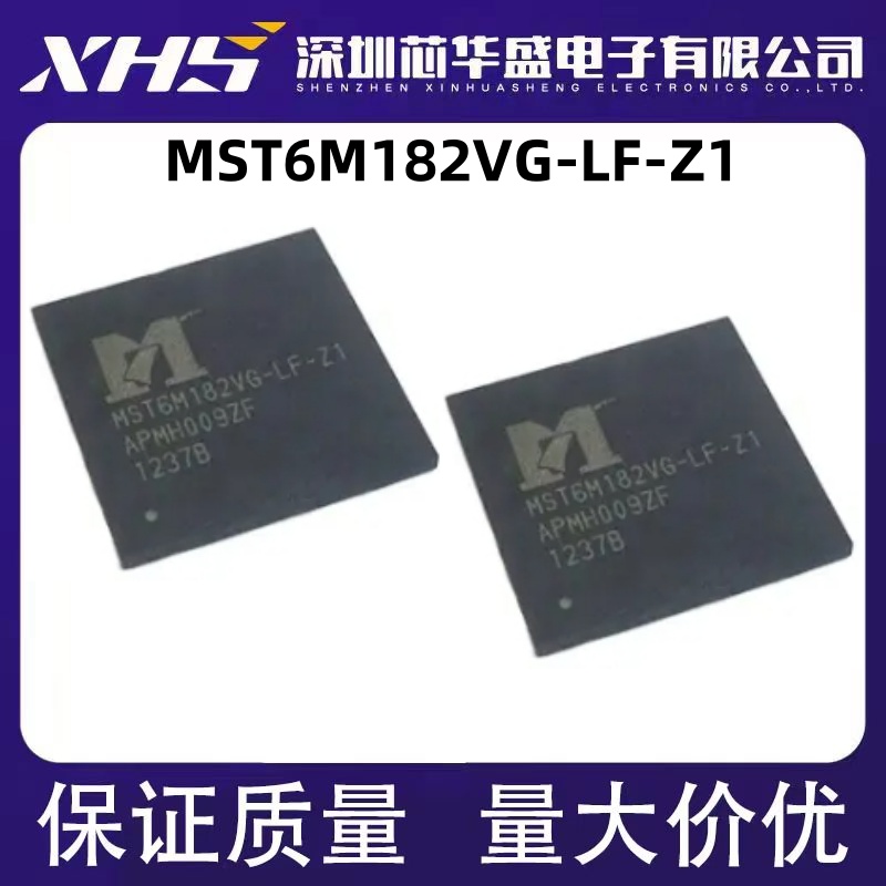 MST6M182VG MST6M182VG-LF-Z1 BGA 全新原装热卖 质量保证可直拍